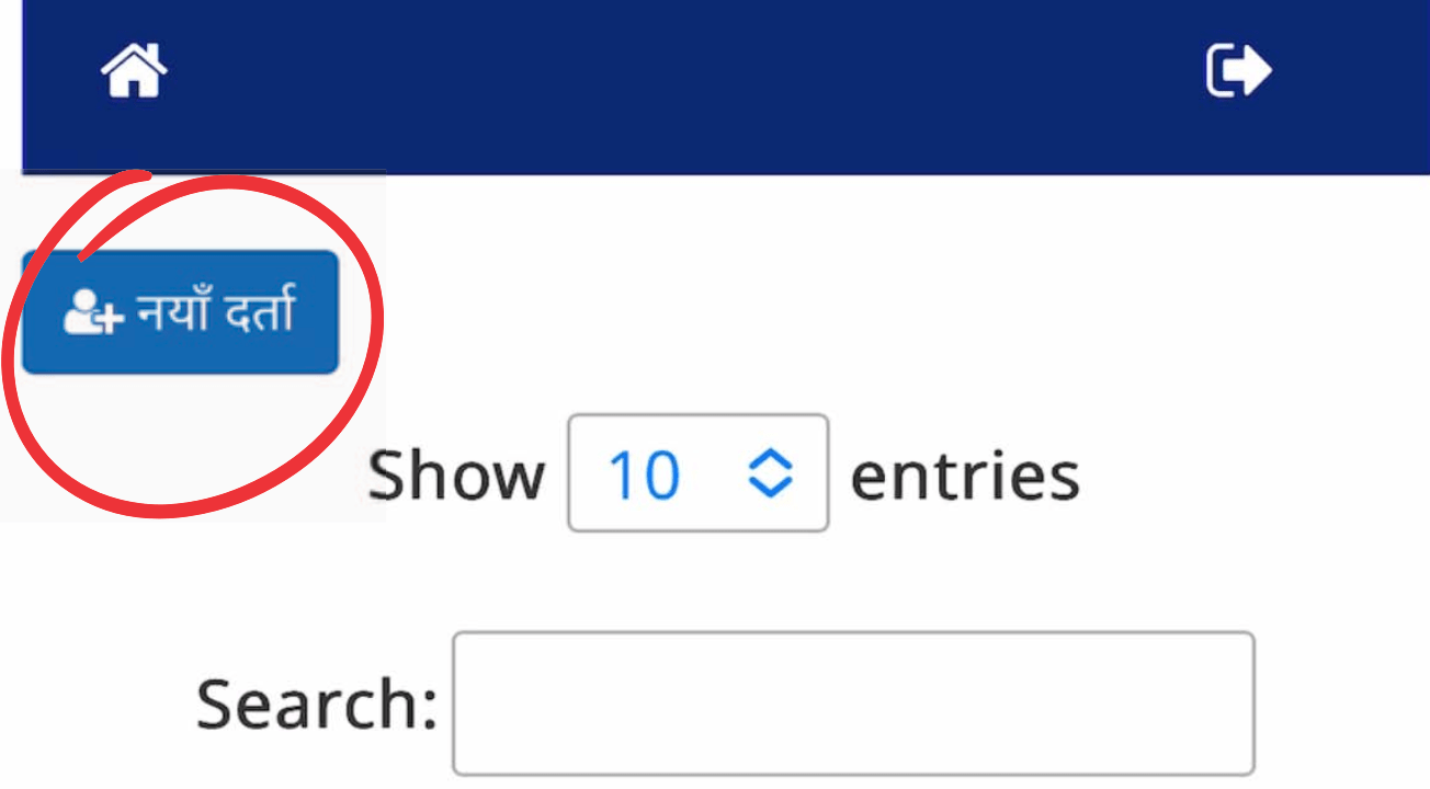 New Registration